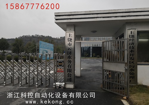 江西上饶云济污水处理厂